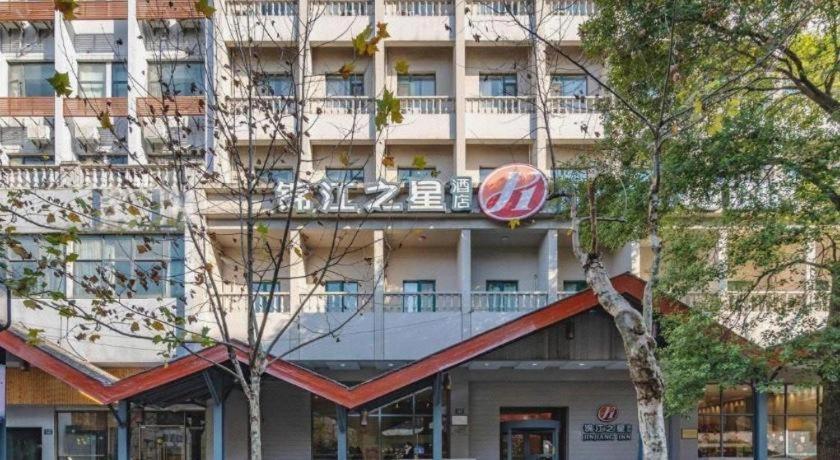 Jinjiang Inn Hangzhou Xihu Avenue Branch Ngoại thất bức ảnh