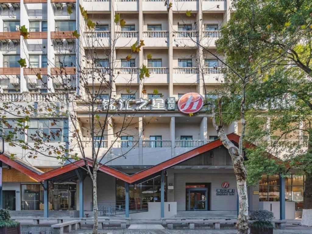 Jinjiang Inn Hangzhou Xihu Avenue Branch Ngoại thất bức ảnh